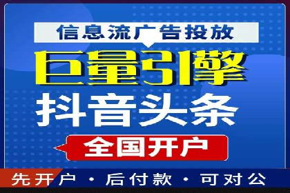 某某SEM公司助力企业快速发展的成功故事